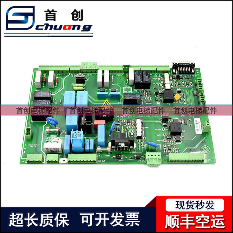 蒂森电梯变频器rmb2板驱动板现货