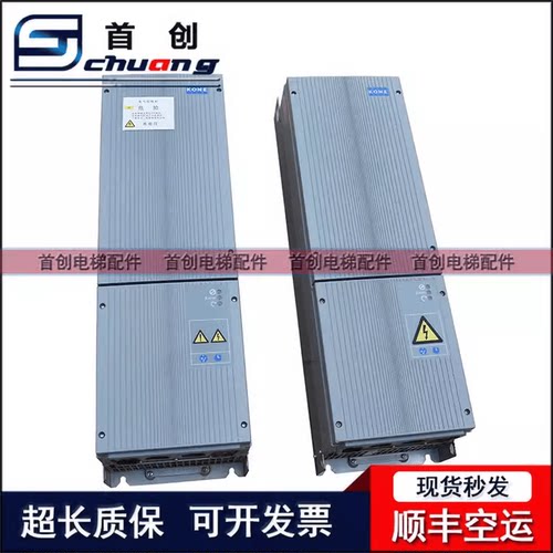 现货KDM159通力电梯变频器KDM160