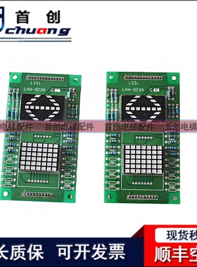 三菱GPS-2显示板LHD-620B G11/P235702B000AG02 P235710B000G02出