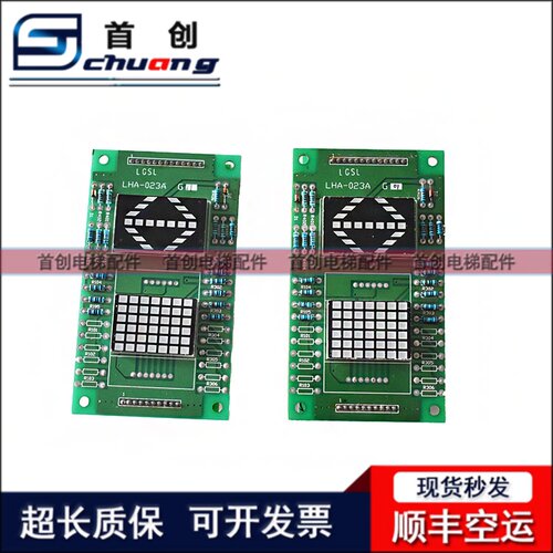 三菱GPS-2显示板LHD-620B G11/P235702B000AG02 P235710B000G02出