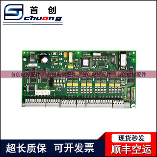 迅达9300AE自动扶梯主板PES1.QD E/ID.NR.590811/ 590810电梯配件