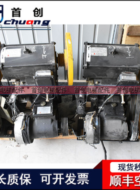 三菱扶梯减速箱E611101 电动扶梯曳引机主机ZYDE-4 7.5KW电动机