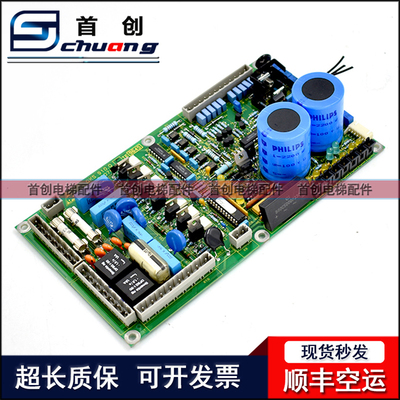 迅达300P门机板590769电梯配件