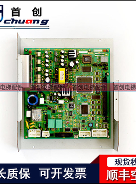 电梯门机板DCU-150 DCU-160 CV300CV320门控板门机板