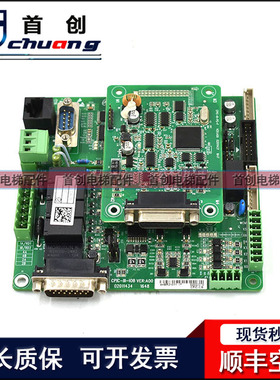 蒂森尚途电梯变频器主板CPIC-III-IOB/CPIC-3-I0BVER:A00全新原装