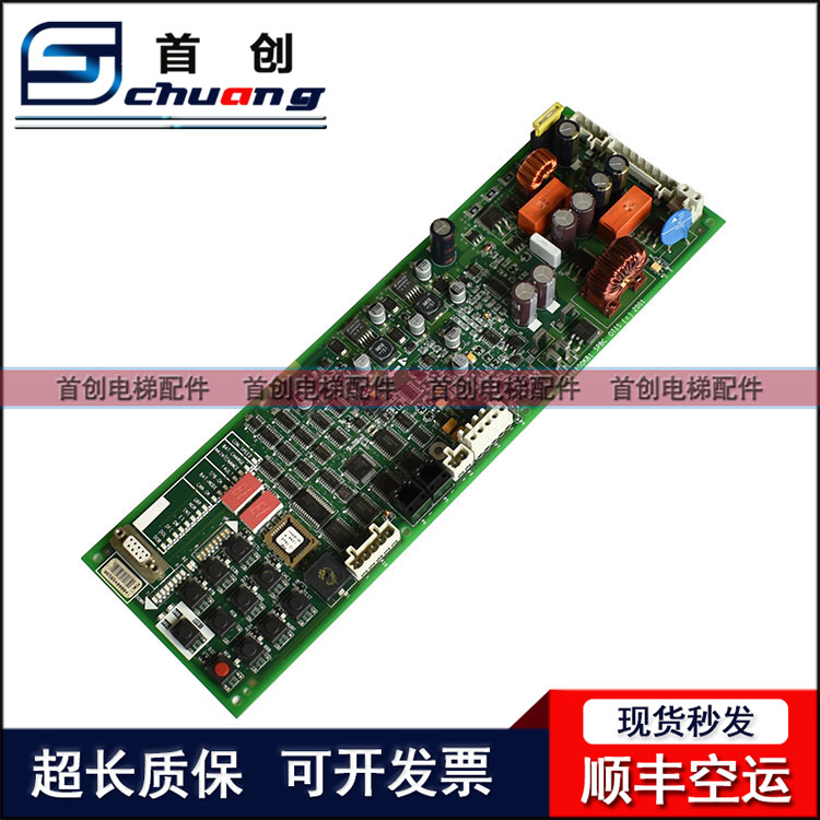 奥的斯无机房GEN-II电梯松闸板