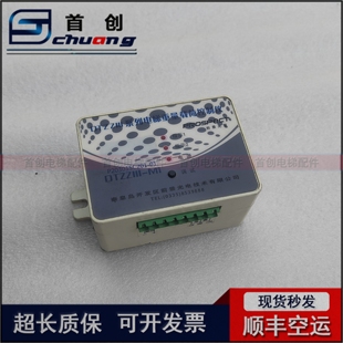 适用于三菱称量控制仪/称量匹配器P203015C201-01/DTZZIII-M1