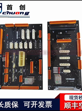 原装电梯配件爱默生SRT-II amson控制柜接口板CTC-II插件板质保正