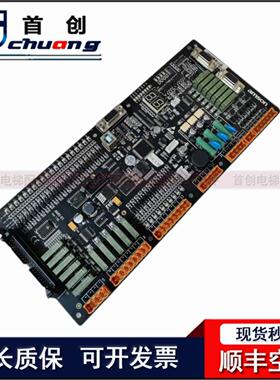 amson爱默生电梯主板AMS-01 Ver.1.02/1.17原装现货正品实拍/秒发