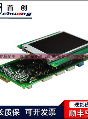 三菱轿内液晶显示板P235720B000G12 G01 13 LQ057Q3DC12 PCU-P057