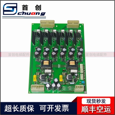 KCZ-532A 三菱GPM-M电梯驱动电源板 YX302B484* M57958L MSDV-0S