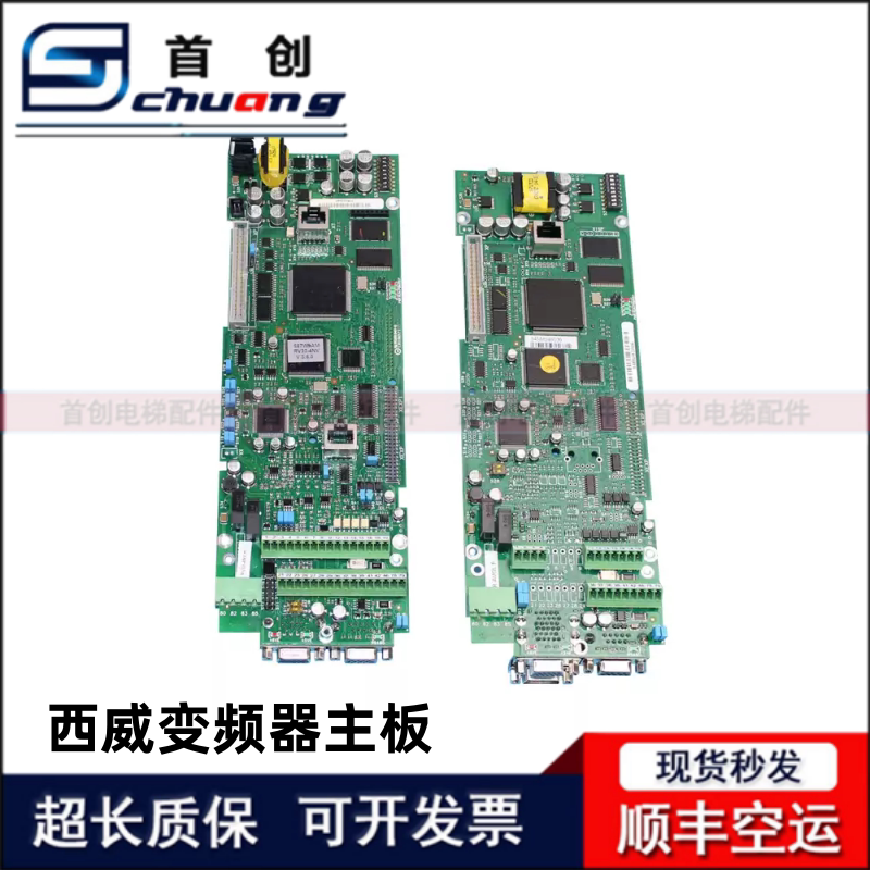 西威变频器主板RV33-4NV/AVY AC4-0 R-AVGL F 异步主控板同步现货