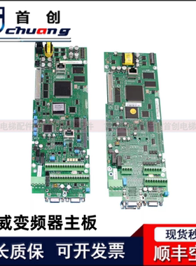 西威变频器主板RV33-4NV/AVY AC4-0 R-AVGL F 异步主控板同步现货