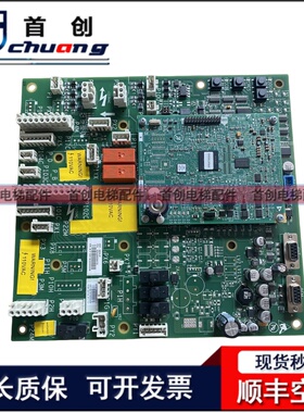奥的斯电梯GECB-AP主板DBA/DCA/DDA26800AY2/3/5/6/7/12/13/15
