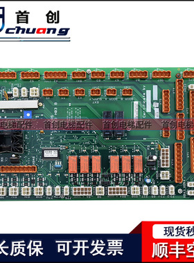 通力电梯轿顶板KM722080G11巨人通讯板LCECCBS原装722083H03B配件