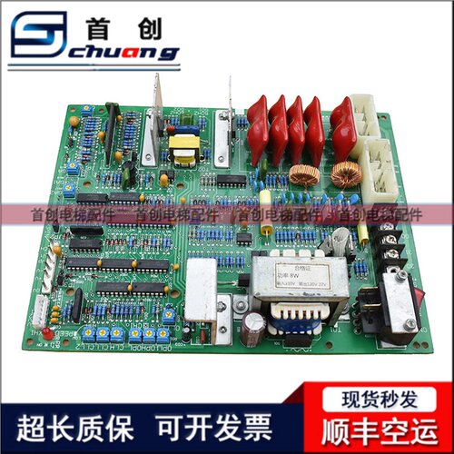 三菱电梯门spvf控制板