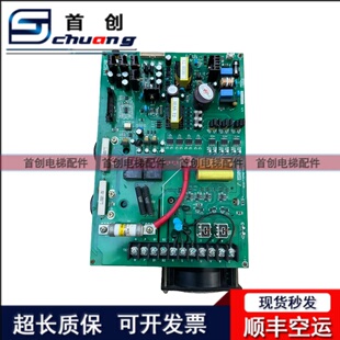 PIM 现代电梯变频器驱动板HEAB 7.5 4000EZi REV1.0主板HMCB