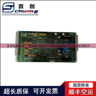 实拍现货原装 590779 质保 ASSEMBLY 适用于迅达300P电梯主板BASIC