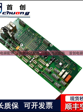 迅达电梯轿顶板591376 594428 591882 591786 原装迅达通迅板