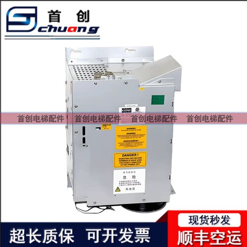 电梯配件通力变频器V3F25S40A
