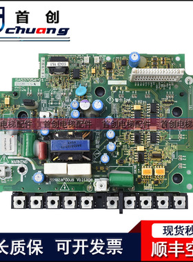 富士LIFT电梯变频器驱动板SA537054-01电源模块LM1-PP 7.5-4 配件