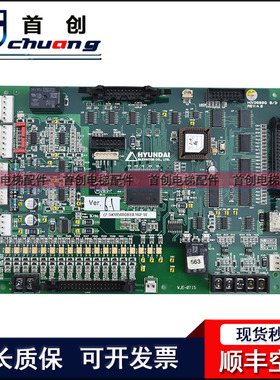 现代电梯变频器主板HIVD900SS HIVD900G B/D REV:5.4电路板REV4.0
