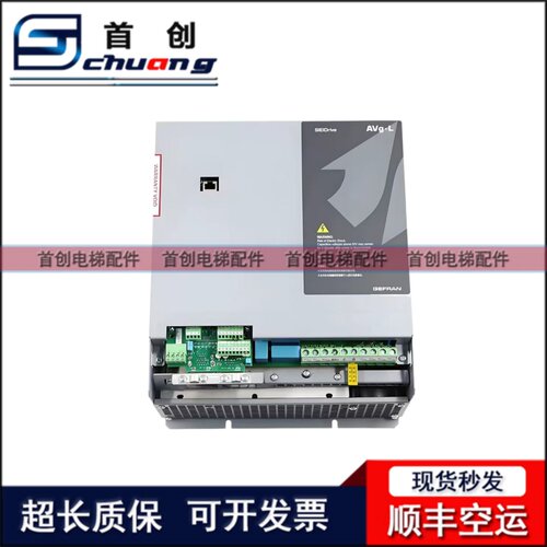西威变频器AVGLAVS1075