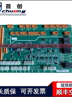 适用巨人通力轿顶板GCECCBSG07轿顶信号轿顶通讯全新现货
