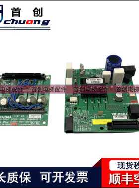 适用东芝电梯BCU-500C/500G变频器驱动板CV600CV620主板配件