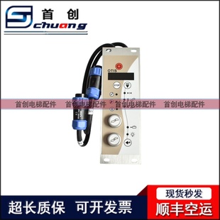 TEL扶梯控制盒 OTIS电梯钥匙开关电源锁下平层29H $DAA26202A2