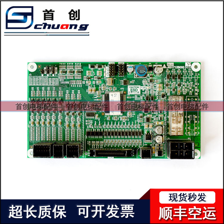 电梯配件三菱主板J631712B000G01