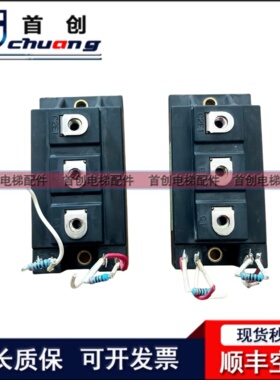 电梯模块2MB1150NC-120 2MB1150NT-120模块 电梯配件