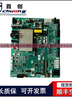三菱电梯门机板 ZDOR-141A/ZDOR-131A/P231728B102a-01原装现货