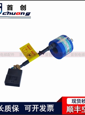 日立电梯TS5233N2503多摩川全新原装OIH48-6000P32-L6-5V编码器