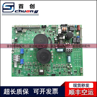 KBA 主板 奧 KCA ACC1 斯電梯變頻器驅動板KDA KEA26800ACC5