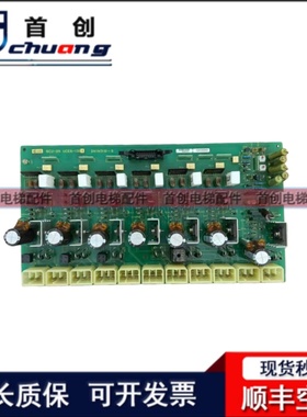 东芝CV60电梯驱动板BCU-2N UCE6-13B 2N1M3161-A原装现货质保秒发