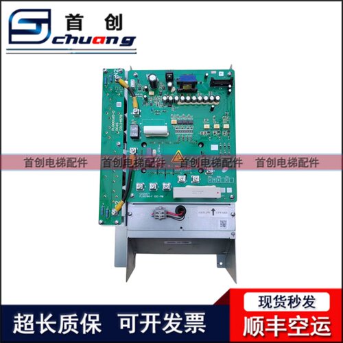 日立电梯变频器 CE-100SN 驱动板C0134577/PL000166-E/C0134578