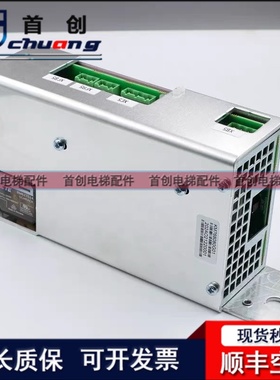 通力变频器V3F18抱闸模块KM768080G01抱闸电源盒KM765840G01现货