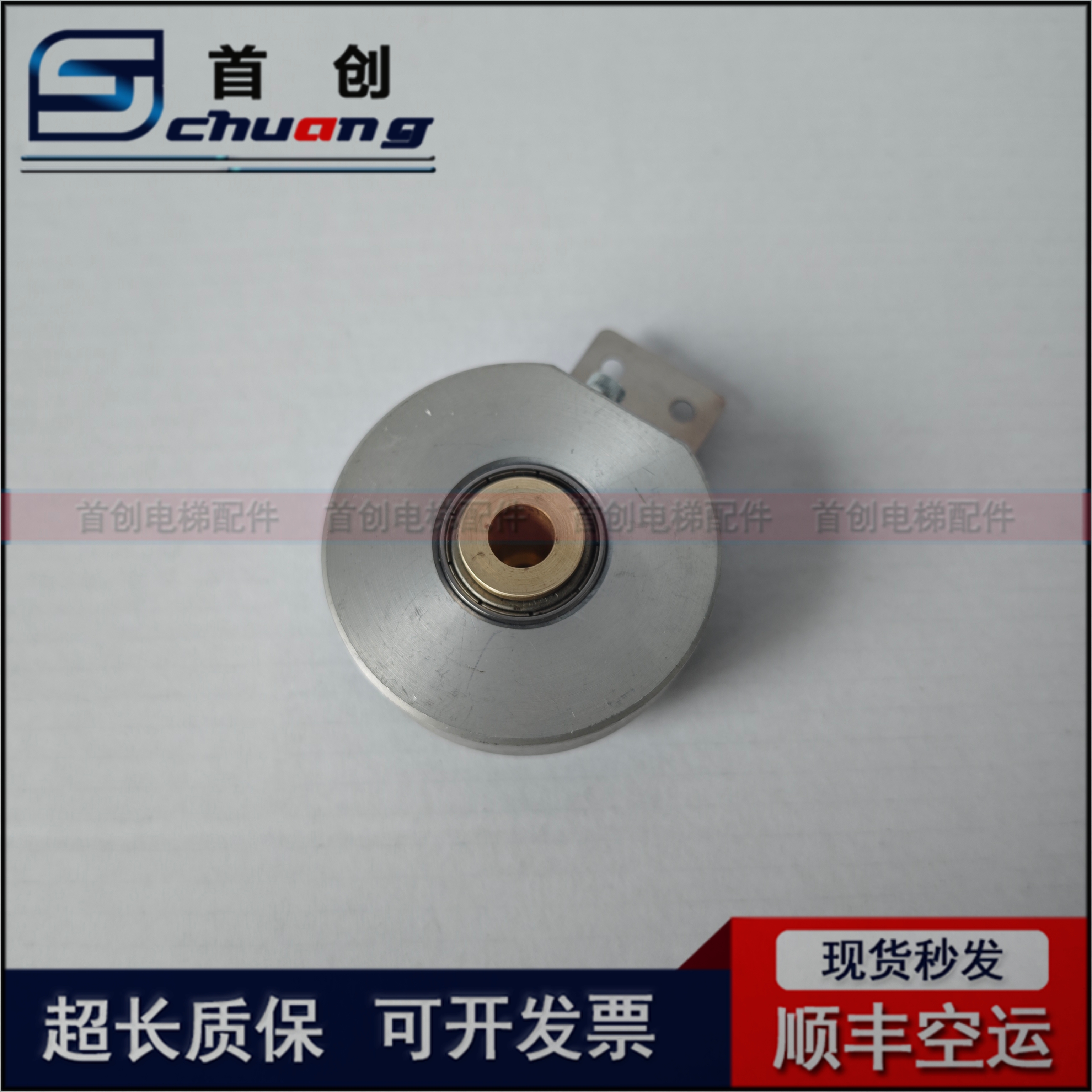 三菱电梯/申菱电梯/亨士乐门机编码器F172048/0135X01