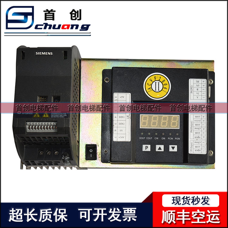 西门子门机变频器6SL3211-0AB13