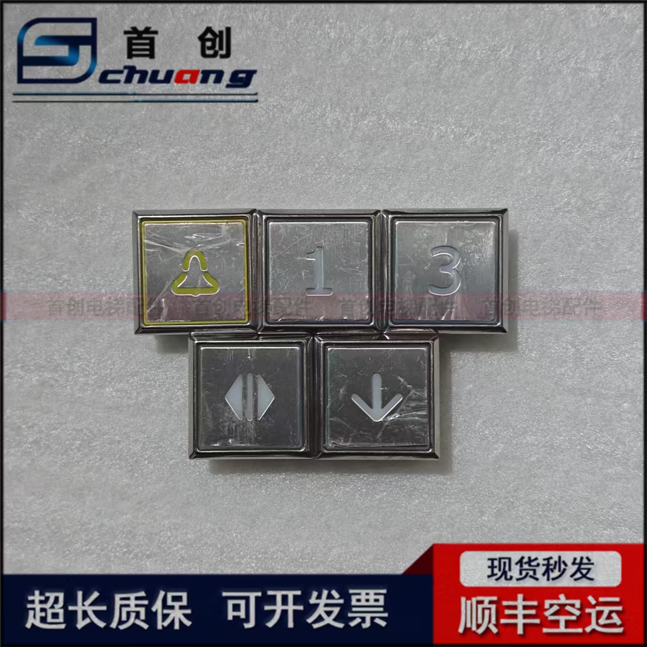 三菱电梯轿厢按钮KAN-J0910G01