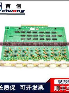 三菱SPVF梯板 KCA-31A KCA-42A SPVF群控板 KCA-41A KCA-11A 现货