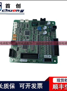 原装日立电梯HTB-HLND(B89)通讯板HTB-HLND现货实拍包邮现货出售
