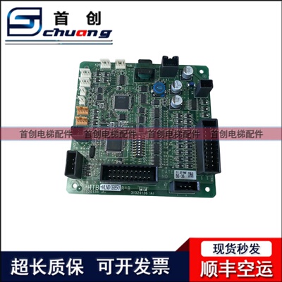 原装日立电梯HTB-HLND(B89)通讯板HTB-HLND现货实拍包邮现货出售