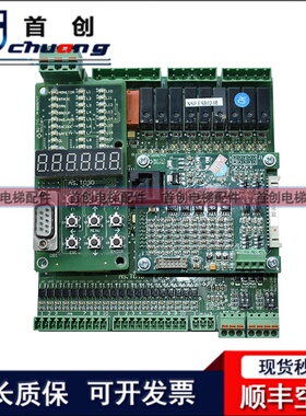 新时达主板AS.T043扶梯AS330变频器主板一体机主板AS.T036AS.T030