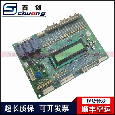 OTIS奥的斯江南快速电梯逻辑通讯板TOMCB/ProD05013V2.0 全新现货