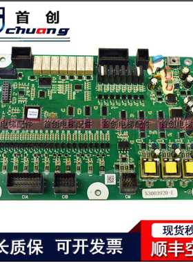 日立电梯通迅板N3003920-F/A PL000325-B ELS-CETB/PL000193-D