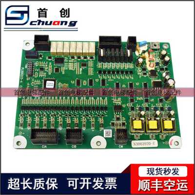 电梯配件N3003920-EPL000325-A