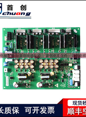 日立驱动板65000157-V25 -G GDCI-200 13522323-A/B作业 电梯配件