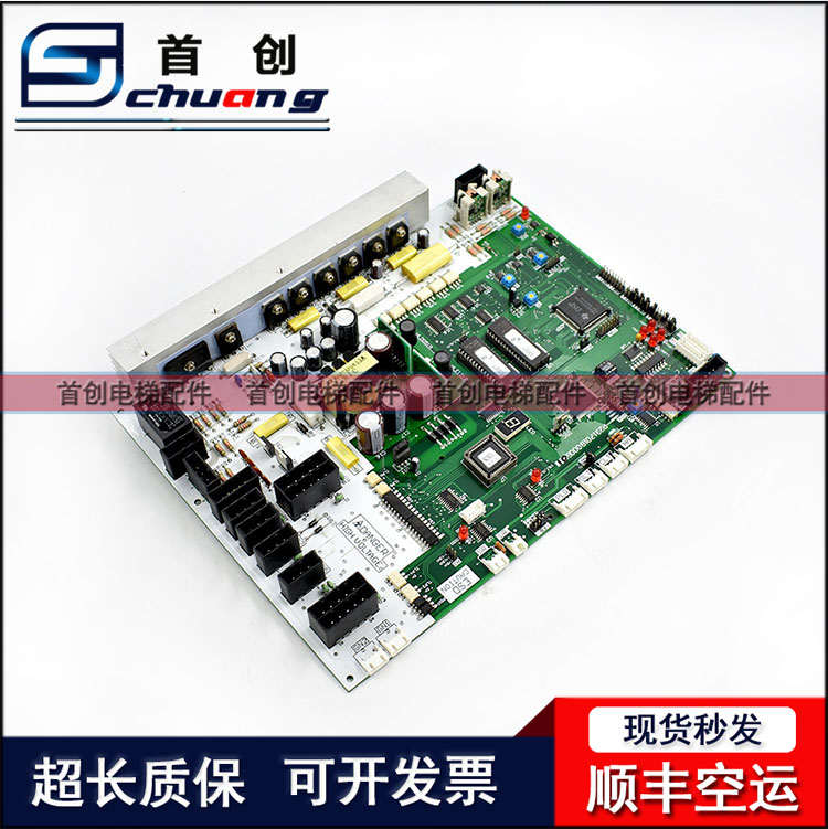 三菱电梯配件机板原装现货